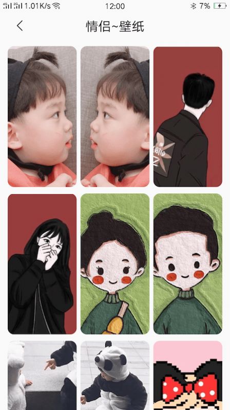 wallpaper手机动态壁纸