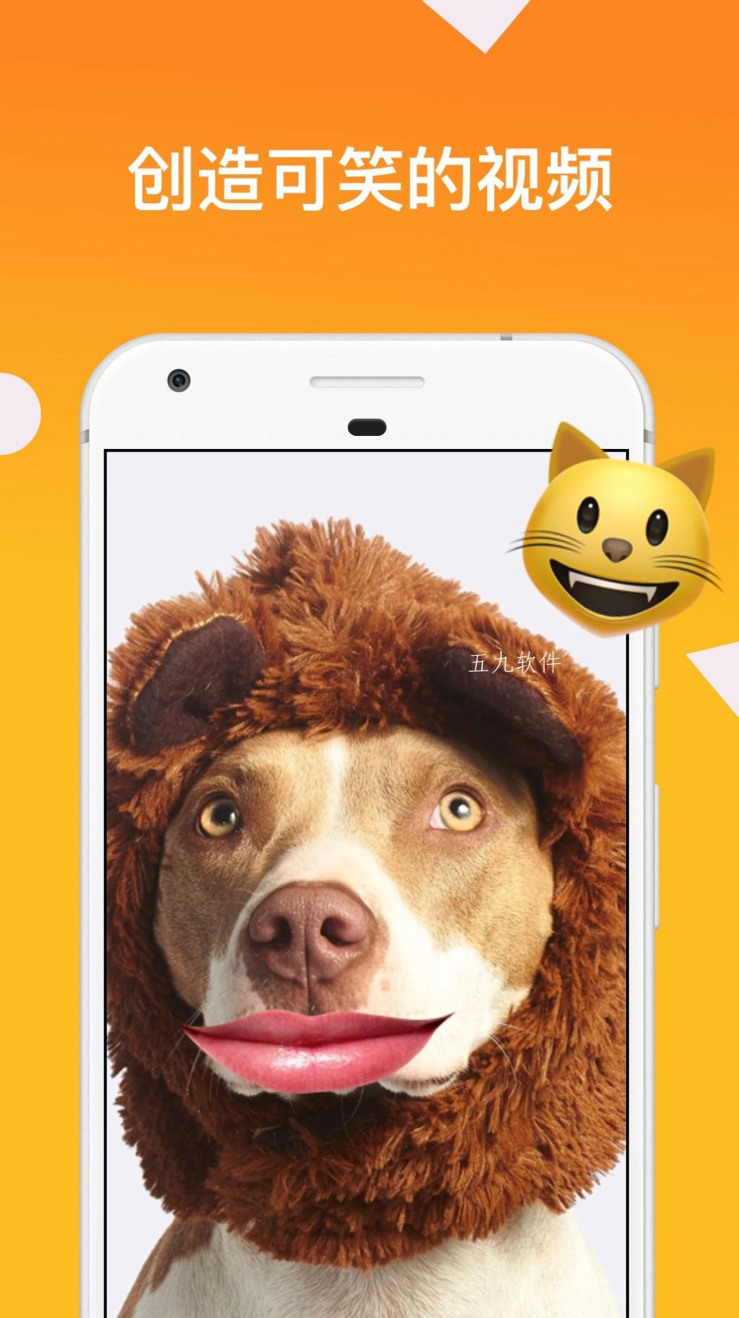 宠物说话的滤镜和贴纸