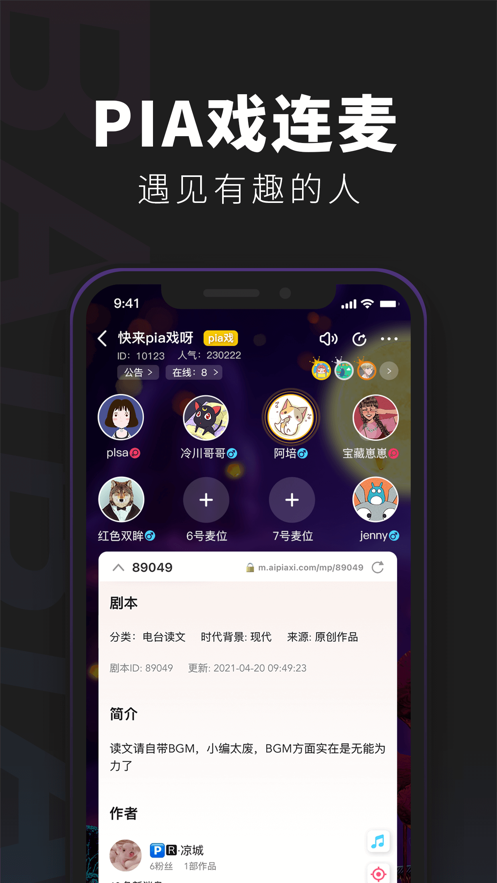 百变大侦探极乐之宴