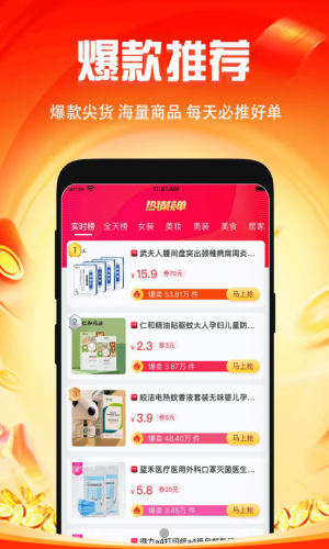 微返 微返