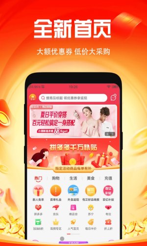 微返 微返