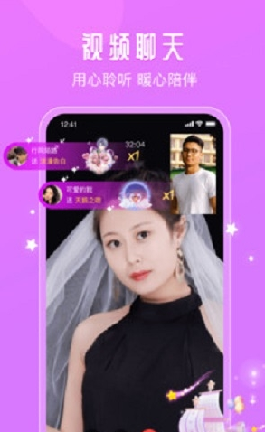 面面交友 面面交友