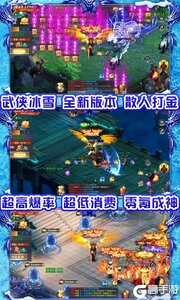 热血新手村 热血新手村