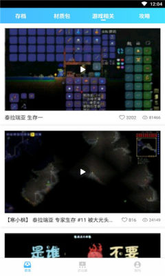 gg泰拉瑞亚盒子 gg泰拉瑞亚盒子