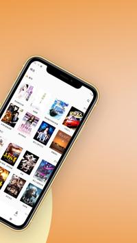 春风免费书城 春风免费书城