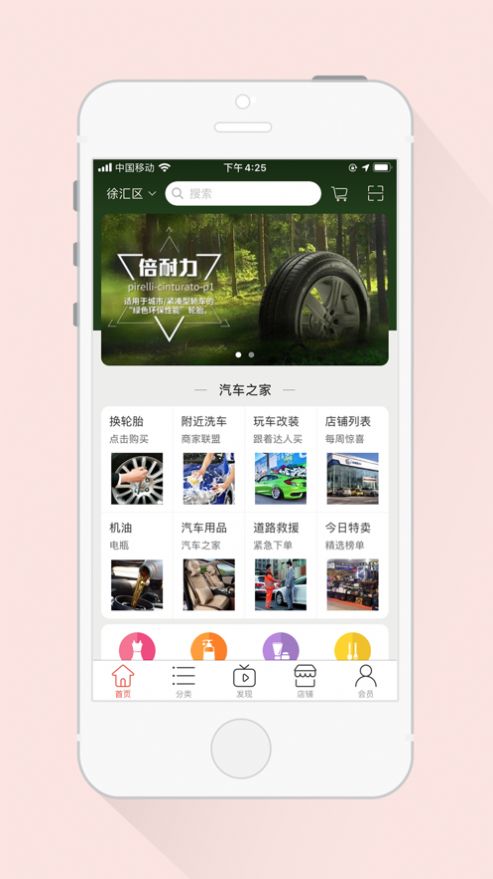 伟丽一亚 伟丽一亚