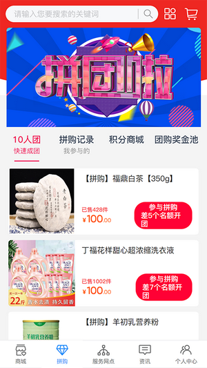 艾匹达 艾匹达