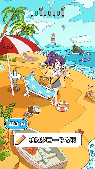 校花小姐姐 校花小姐姐