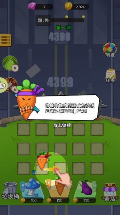 小兵战僵尸 小兵战僵尸