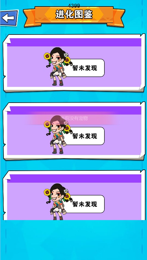 驯龙小姐姐 驯龙小姐姐