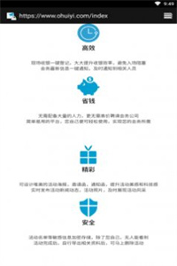 签到助手 签到助手