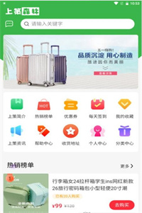 上策森林 上策森林