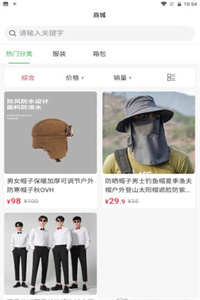 上策森林 上策森林