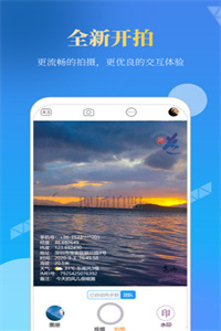 元道经纬相机 元道经纬相机