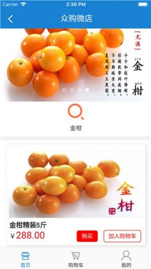 众购优选 众购优选