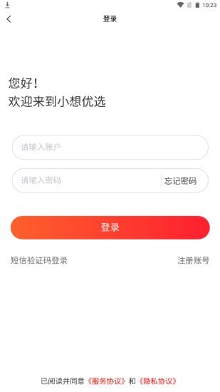 小想优选 小想优选