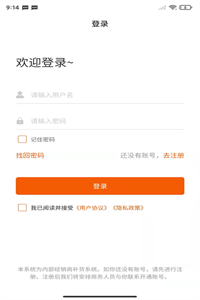 联华加盟低温优选 联华加盟低温优选