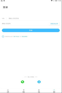 阅读云小说 阅读云小说