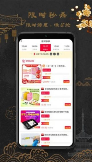 福连生活