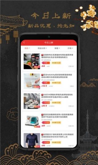 福连生活 福连生活