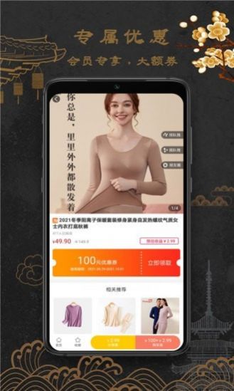 福连生活 福连生活