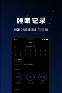 牛牛睡眠 牛牛睡眠