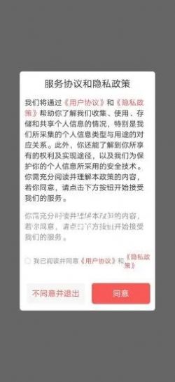 城风软件