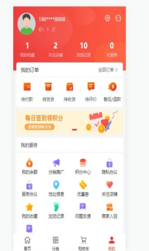 拼多宝