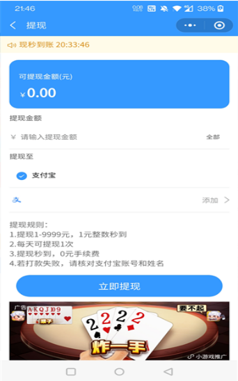 桃朵外卖