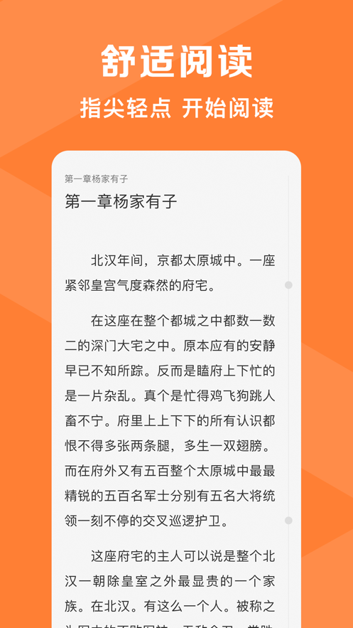 轻小说大全 轻小说大全