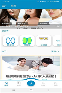 赛莎视界 赛莎视界