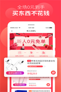 省鸭