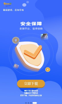 九四玩游戏 九四玩游戏