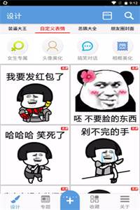 小猴子斗图表情 小猴子斗图表情