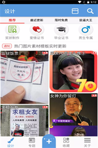 小猴子斗图表情 小猴子斗图表情