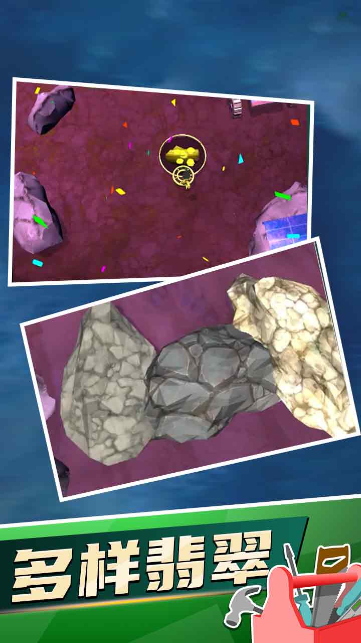 探宝计划 探宝计划