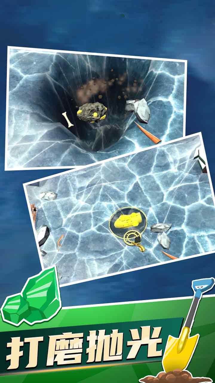 探宝计划 探宝计划