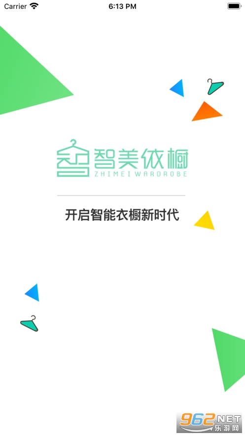 智美依橱