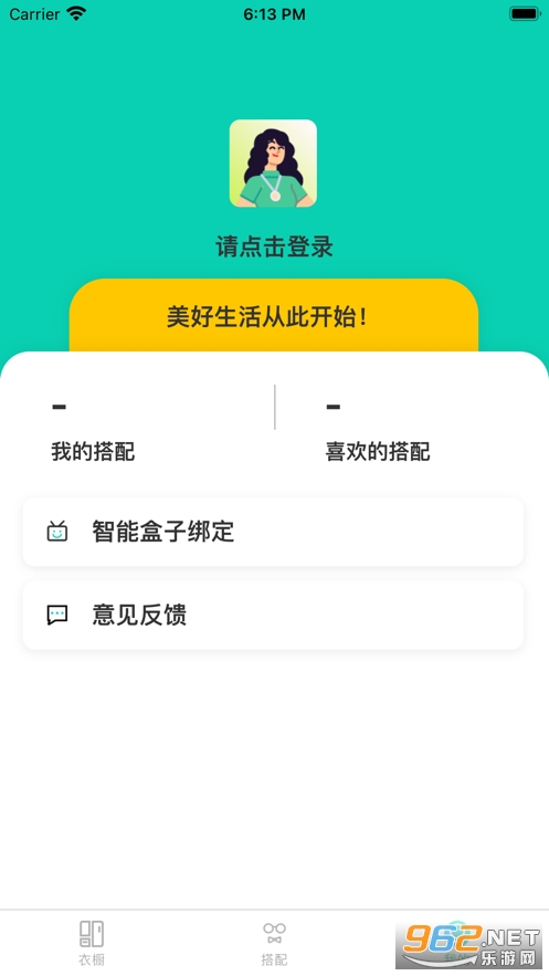 智美依橱
