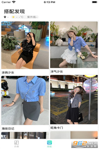智美依橱