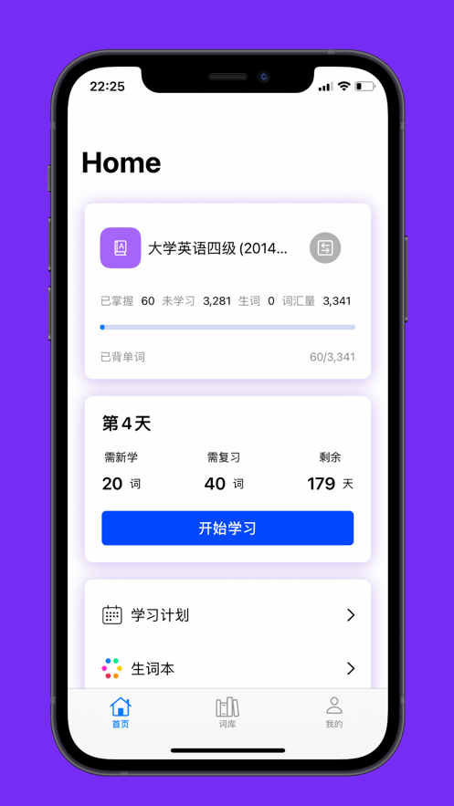 木瓜单词 木瓜单词