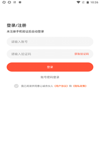 心诚合伙人 心诚合伙人