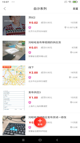 拉斐智家