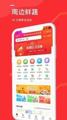 浙乡有礼
