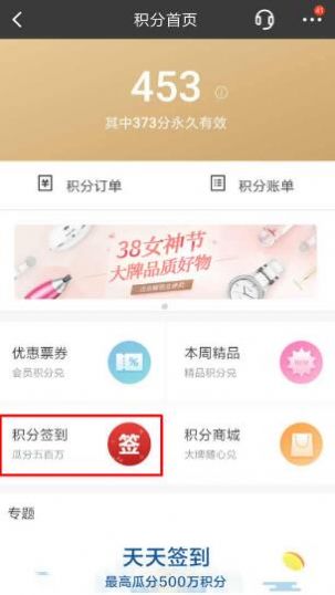 拉米试用