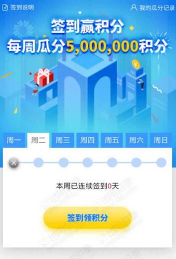 拉米试用