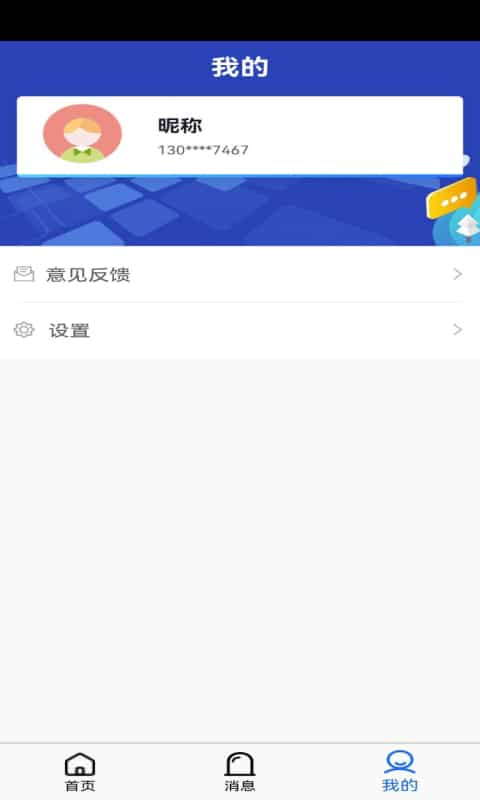 依养健康 依养健康