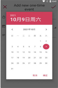 生辰记录 生辰记录