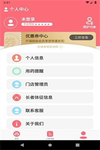 度优优