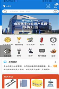 桥路易购 桥路易购